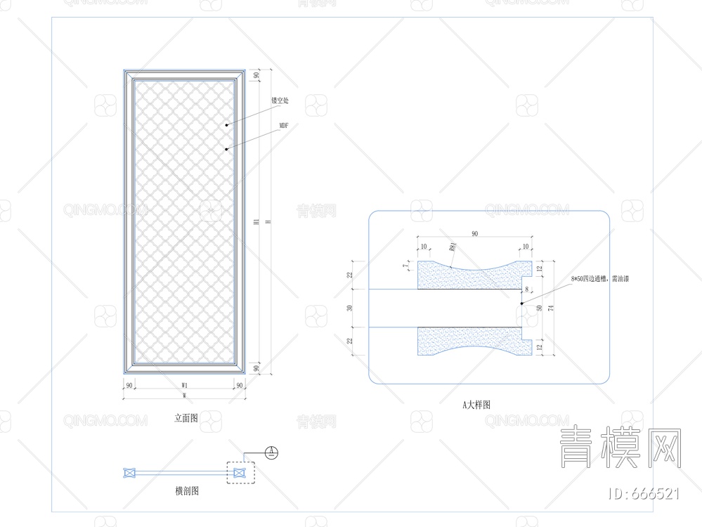 大师级镂空花格做法【ID:666521】