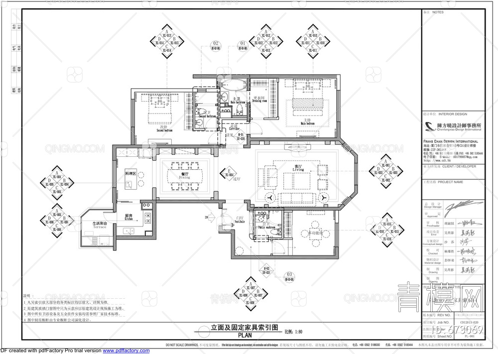 西藏大学扎西老师住宅施工图【ID:673069】