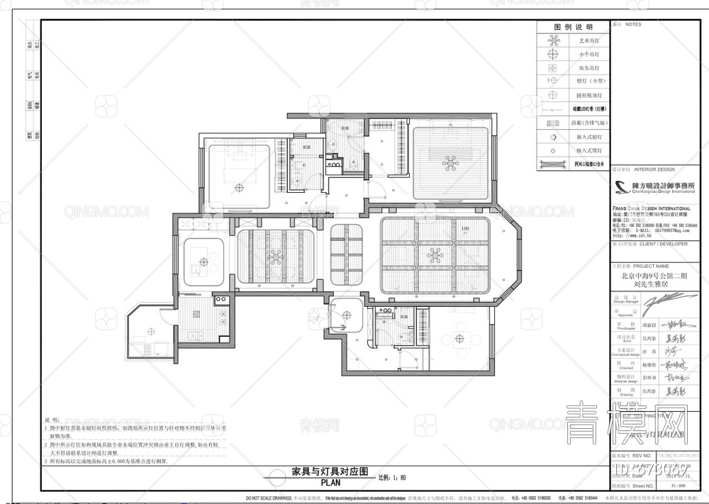 西藏大学扎西老师住宅施工图【ID:673069】