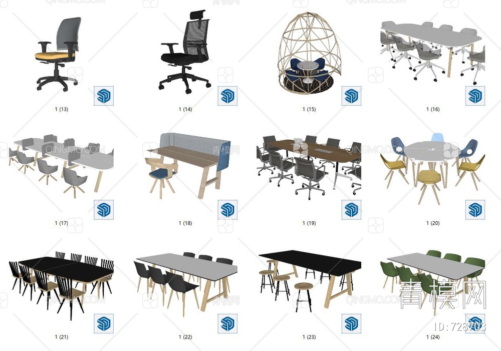 办公桌椅SU模型下载【ID:728703】