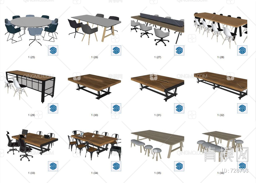 办公桌椅SU模型下载【ID:728703】