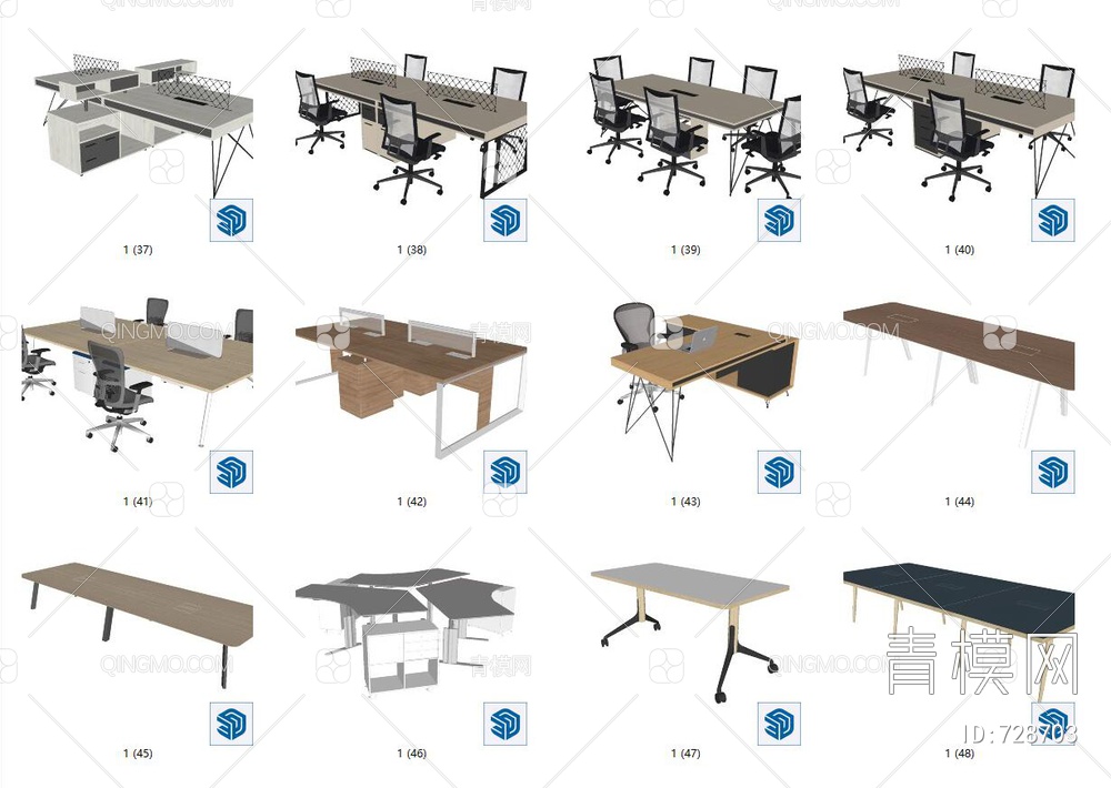 办公桌椅SU模型下载【ID:728703】