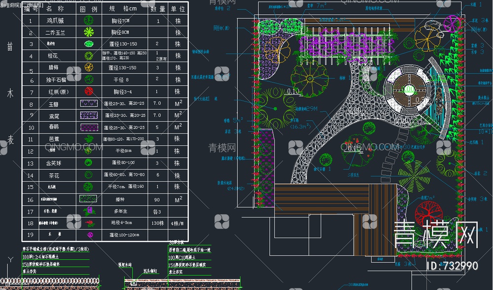 别墅庭院景观设计方案【ID:732990】