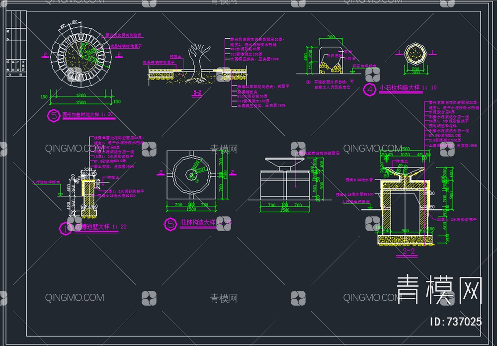 花园景观绿化设计施工图【ID:737025】