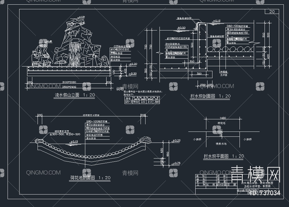 花园景观绿化设计施工图【ID:737034】