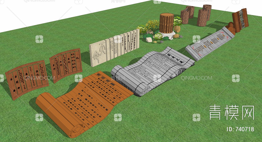 卷轴文化景观雕塑组合SU模型下载【ID:740718】