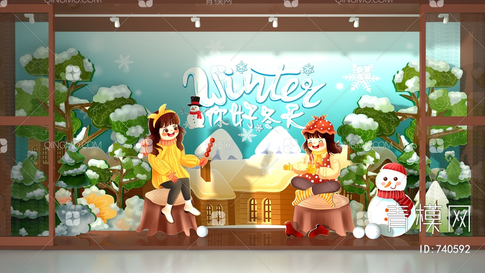 冬季橱窗美陈3D模型下载【ID:740592】