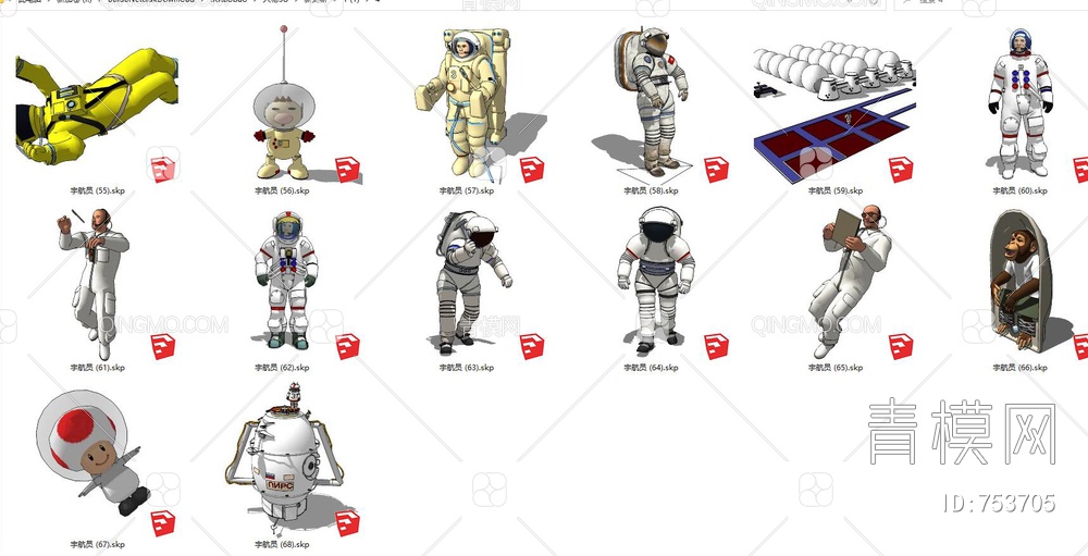 宇航员 太空人 科学家 试验站SU模型下载【ID:753705】