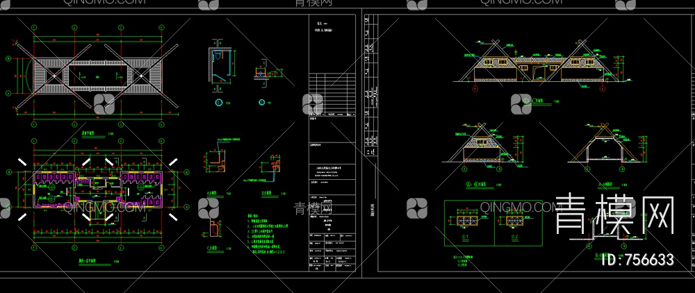 小公建 厕所 管理用房 小建筑 施工图【ID:756633】