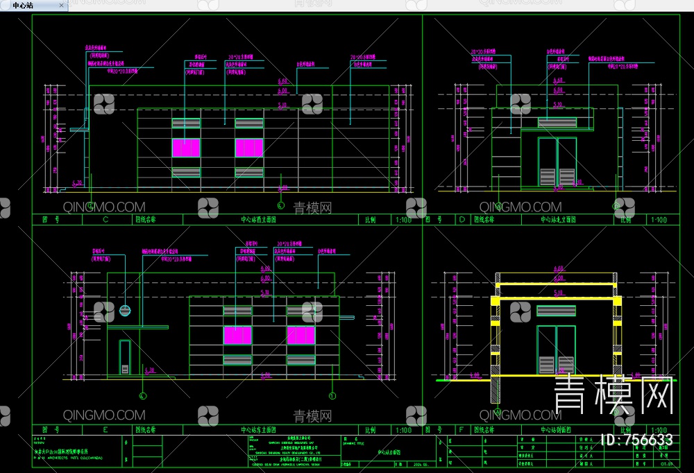 小公建 厕所 管理用房 小建筑 施工图【ID:756633】