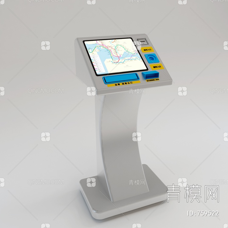火车地铁取票机3D模型下载【ID:759522】