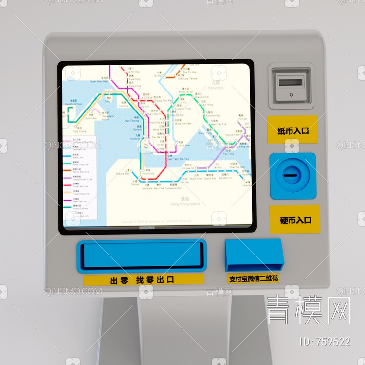 火车地铁取票机3D模型下载【ID:759522】