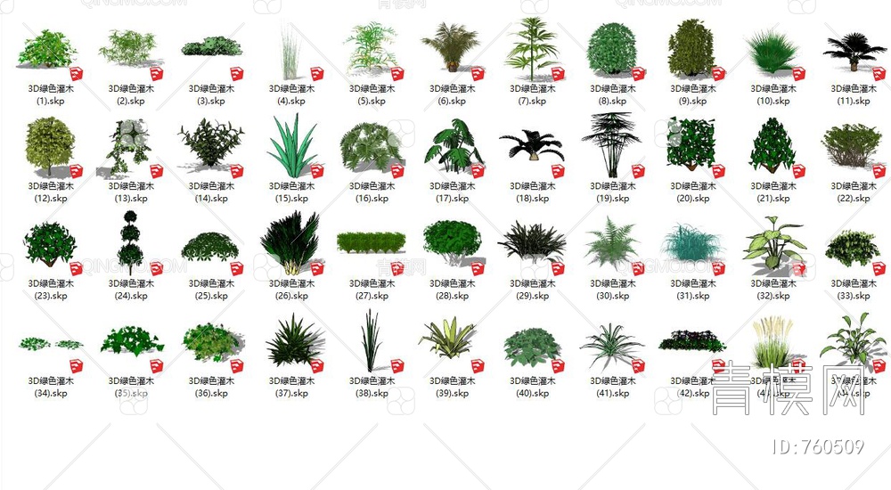 3D灌木 绿色灌木（44个）SU模型下载【ID:760509】