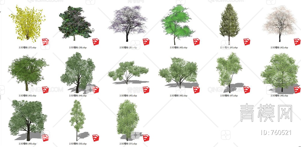 2.5D植物 景观树SU模型下载【ID:760521】