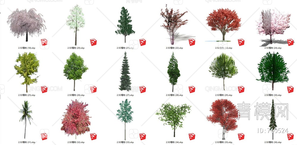 2.5D植物 景观树SU模型下载【ID:760524】