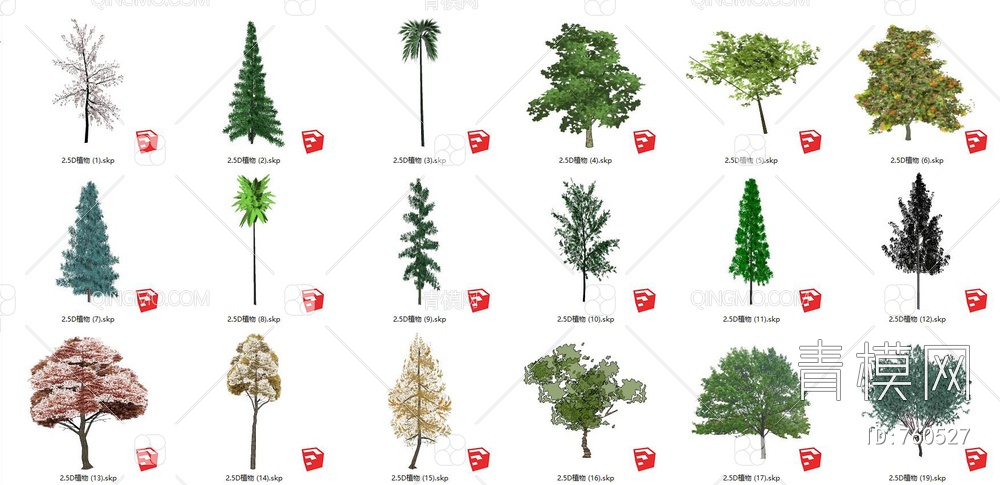 2.5D植物 景观树SU模型下载【ID:760527】