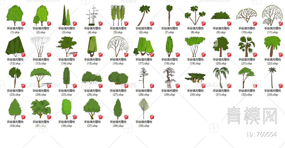 2D手绘树  植物SU模型下载【ID:760554】