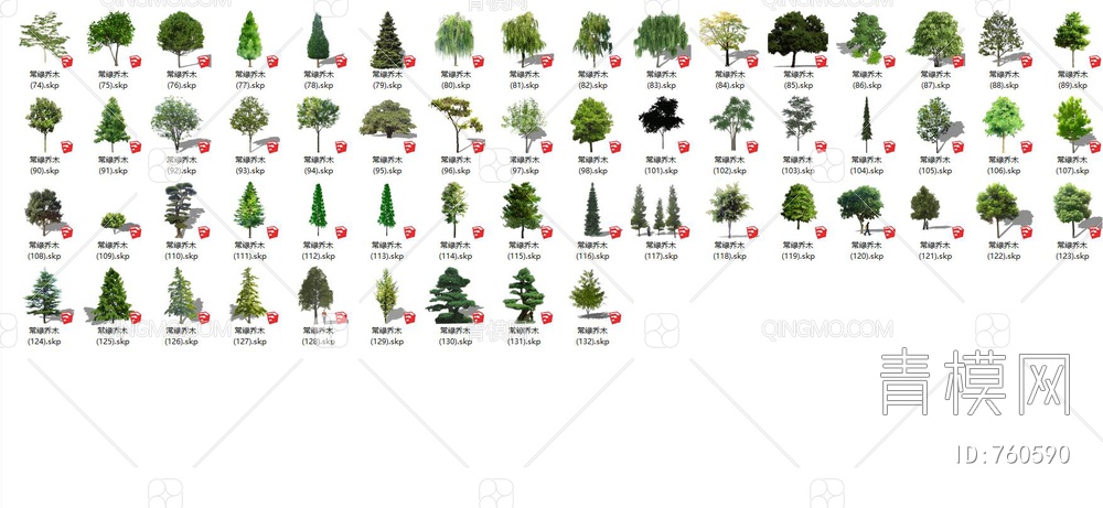 2D树 常绿树 常绿乔木SU模型下载【ID:760590】