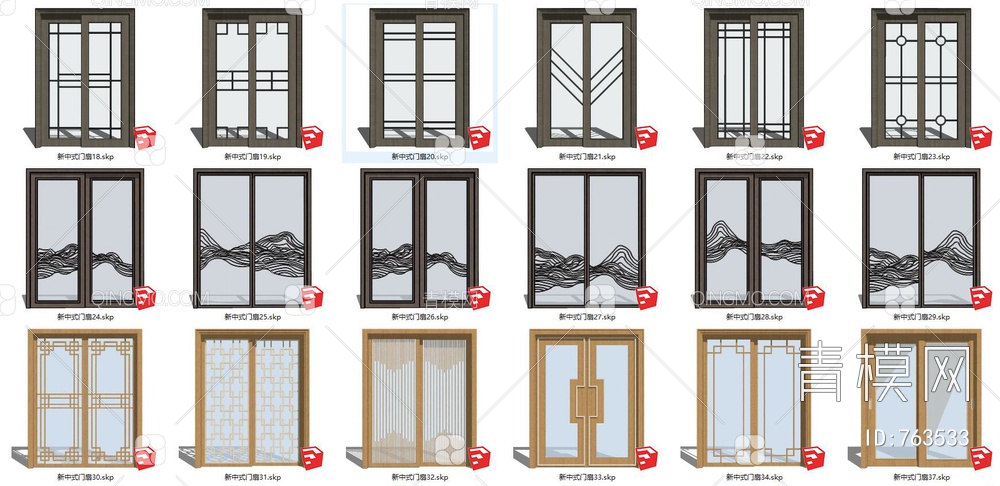 滑门组合SU模型下载【ID:763533】