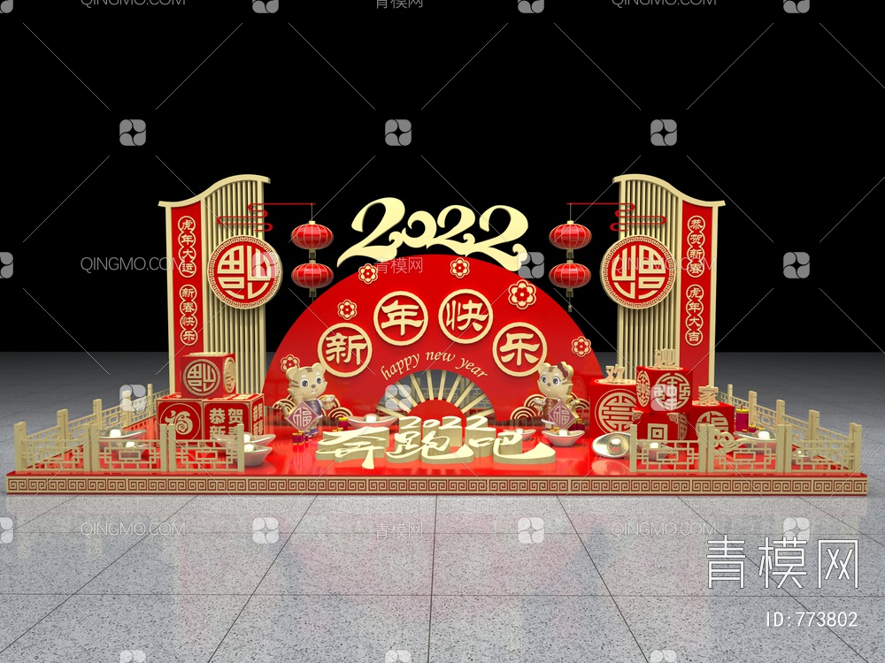 圣诞橱窗主题设计3D模型下载【ID:773802】