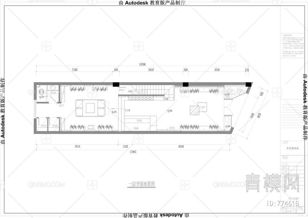 层高6米的上下层服装店施工图CAD【ID:774618】