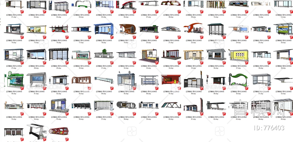 交通公交车站SU模型下载【ID:776403】