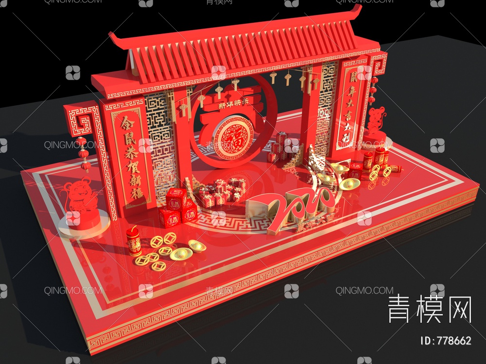 美陈新年春节场景3D模型下载【ID:778662】