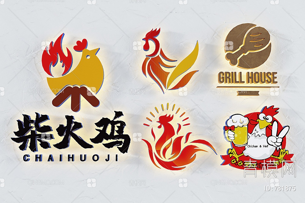 炸鸡店logo3D模型下载【ID:781875】
