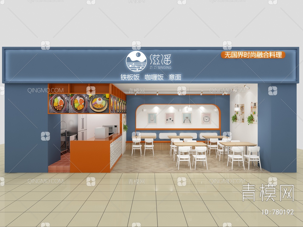 餐馆3D模型下载【ID:780192】