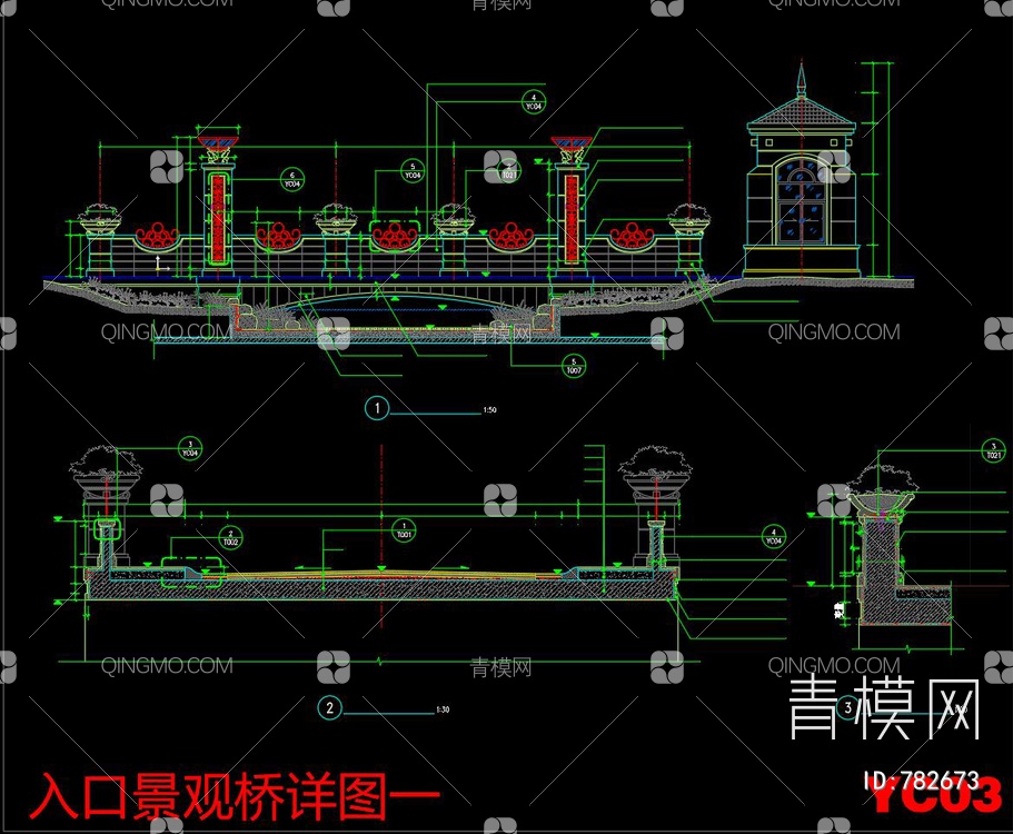 入口景观桥建筑图 结构图【ID:782673】