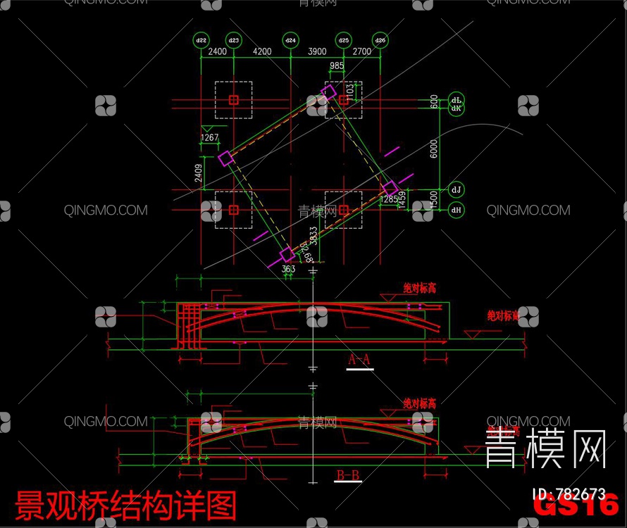 入口景观桥建筑图 结构图【ID:782673】