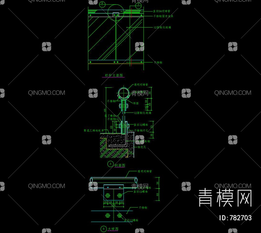 楼梯与栏杆详细施工图15个【ID:782703】