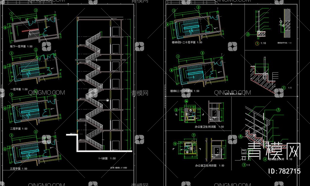 建筑楼梯详图【ID:782715】