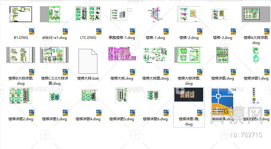 建筑楼梯详图【ID:782715】