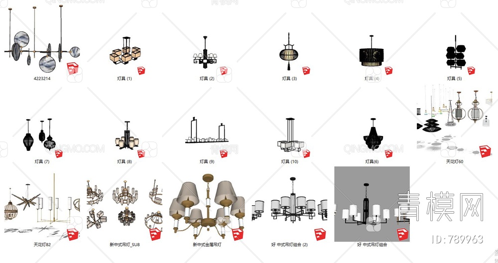 灯具SU模型下载【ID:789963】