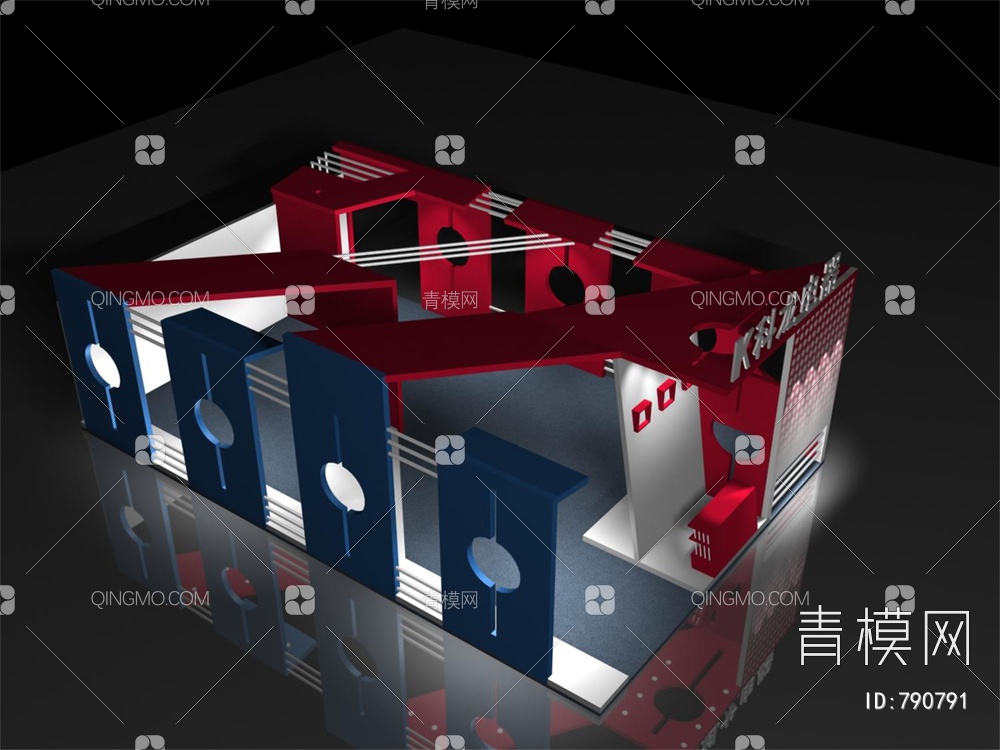商业电器展厅展台设计3D模型下载【ID:790791】