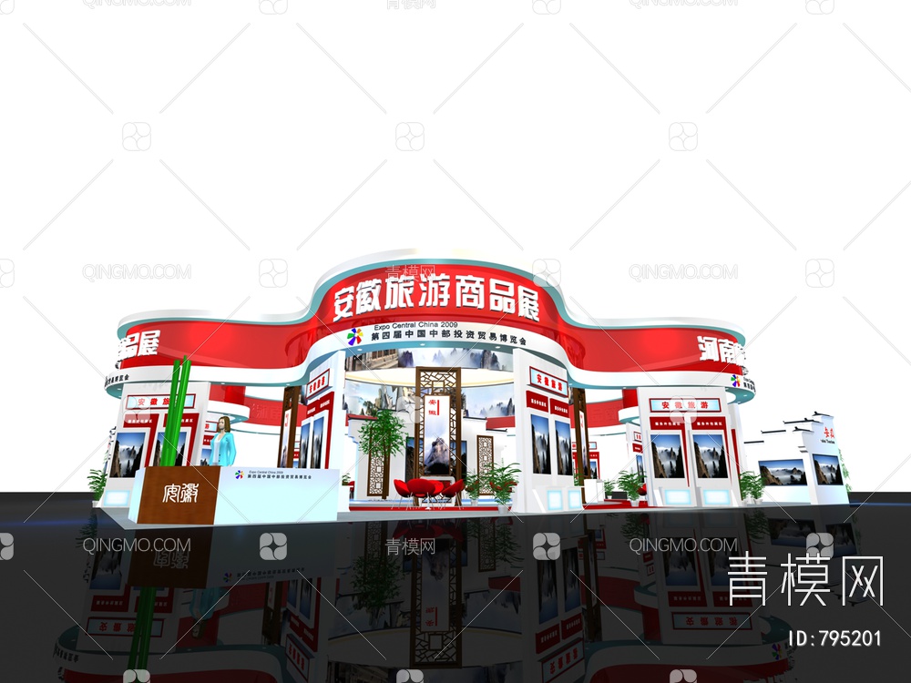 旅游产品展览 展台 展厅3D模型下载【ID:795201】
