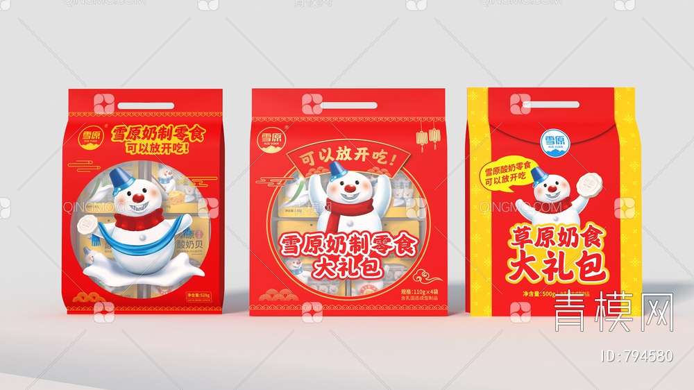 酸奶零食包装3D模型下载【ID:794580】