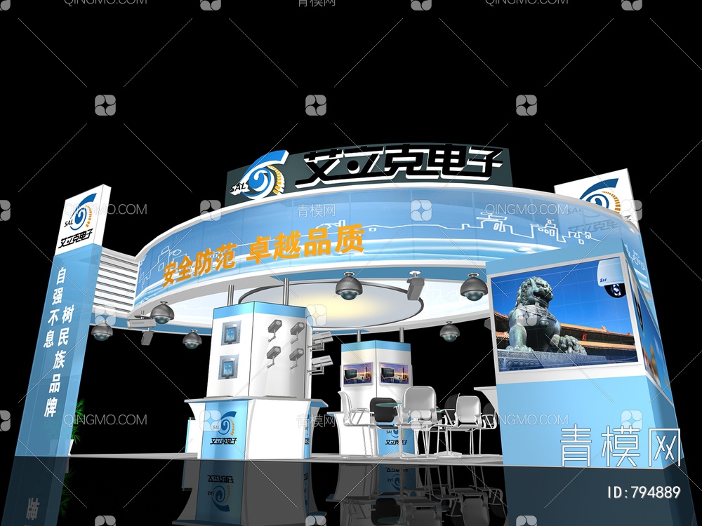 科技企业展览 展台 展厅3D模型下载【ID:794889】