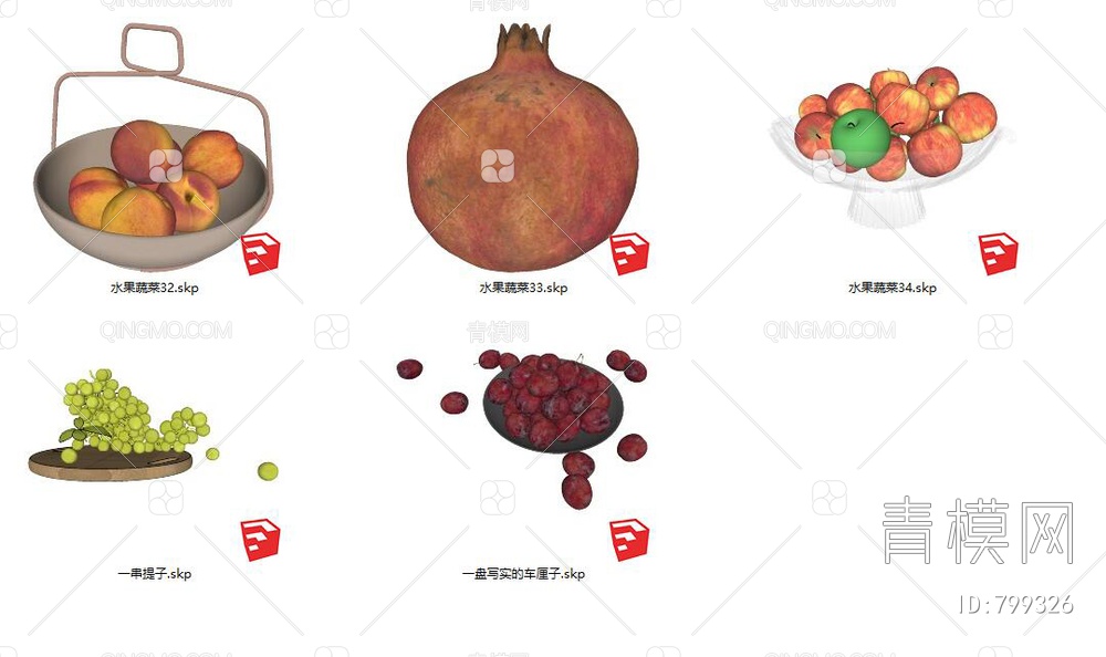 水果蔬菜SU模型下载【ID:799326】