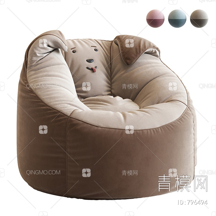 儿童懒人沙发3D模型下载【ID:796494】