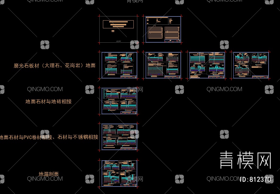 石材各类型施工工艺节点CAD详图【ID:812370】