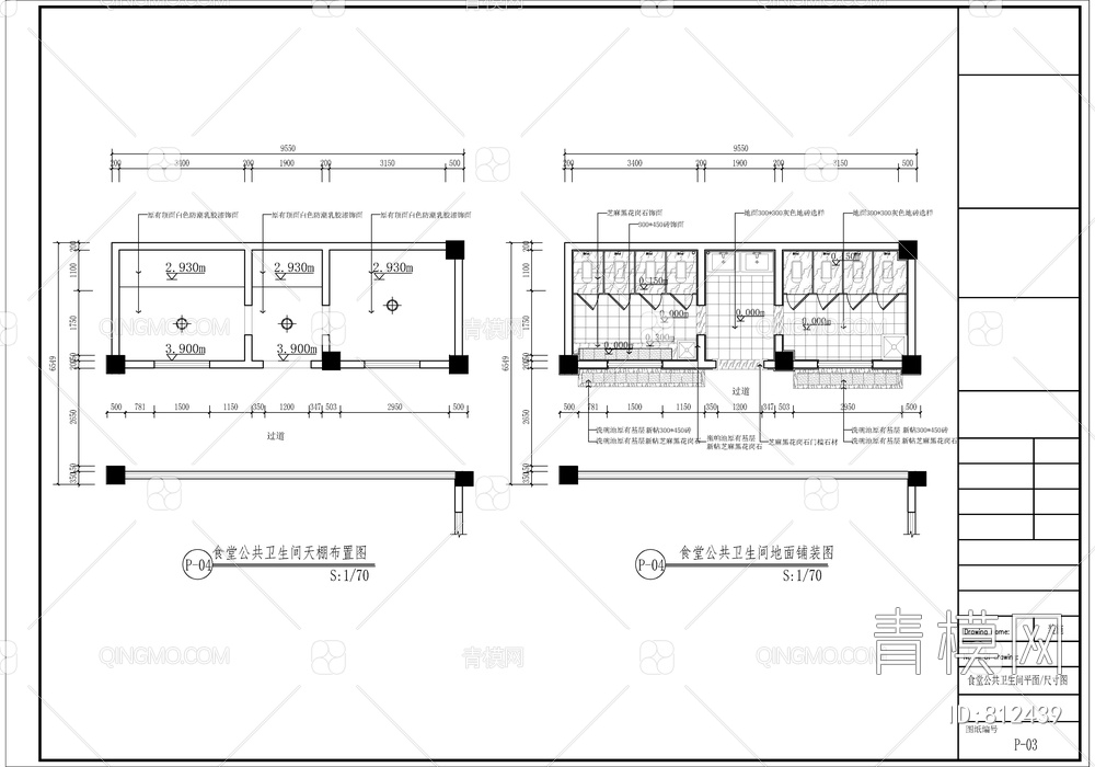 小学公共卫生间施工详图【ID:812439】