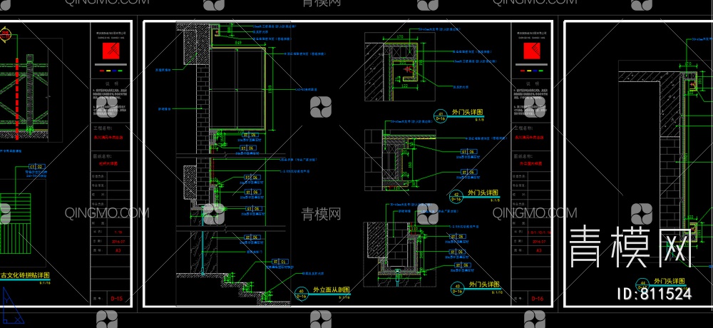 沸元牛肉馆施工图【ID:811524】