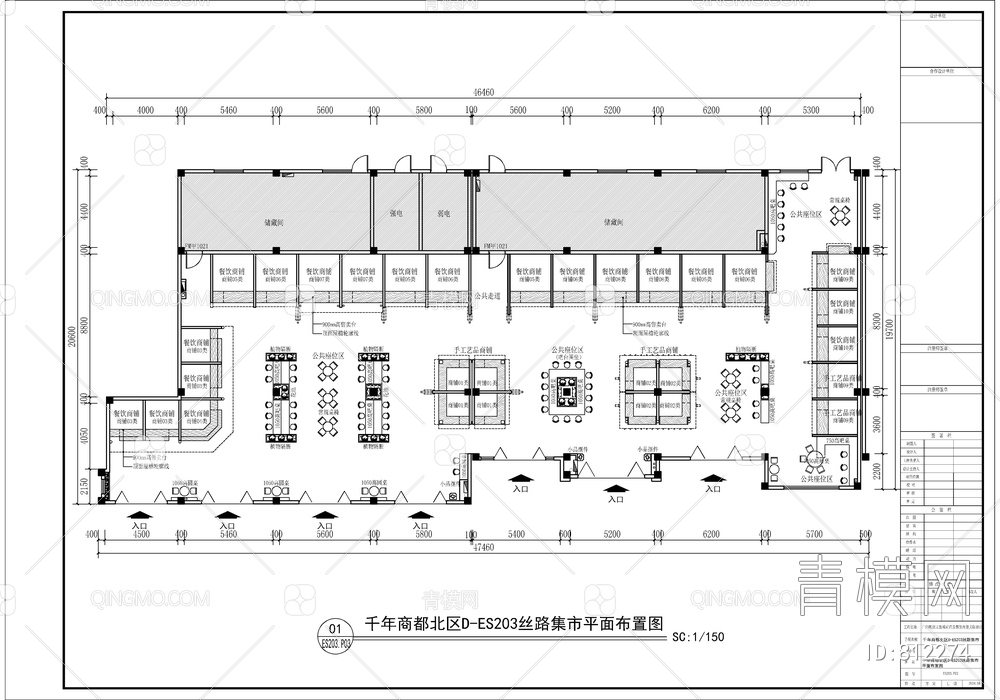 徽派建筑 岭南建筑--千年商都美食城CAD全套施工图【ID:812274】