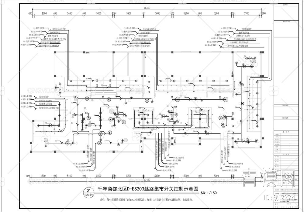 徽派建筑 岭南建筑--千年商都美食城CAD全套施工图【ID:812274】