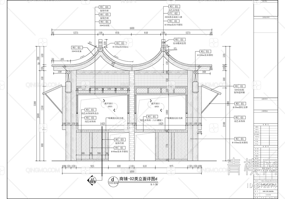 徽派建筑 岭南建筑--千年商都美食城CAD全套施工图【ID:812274】