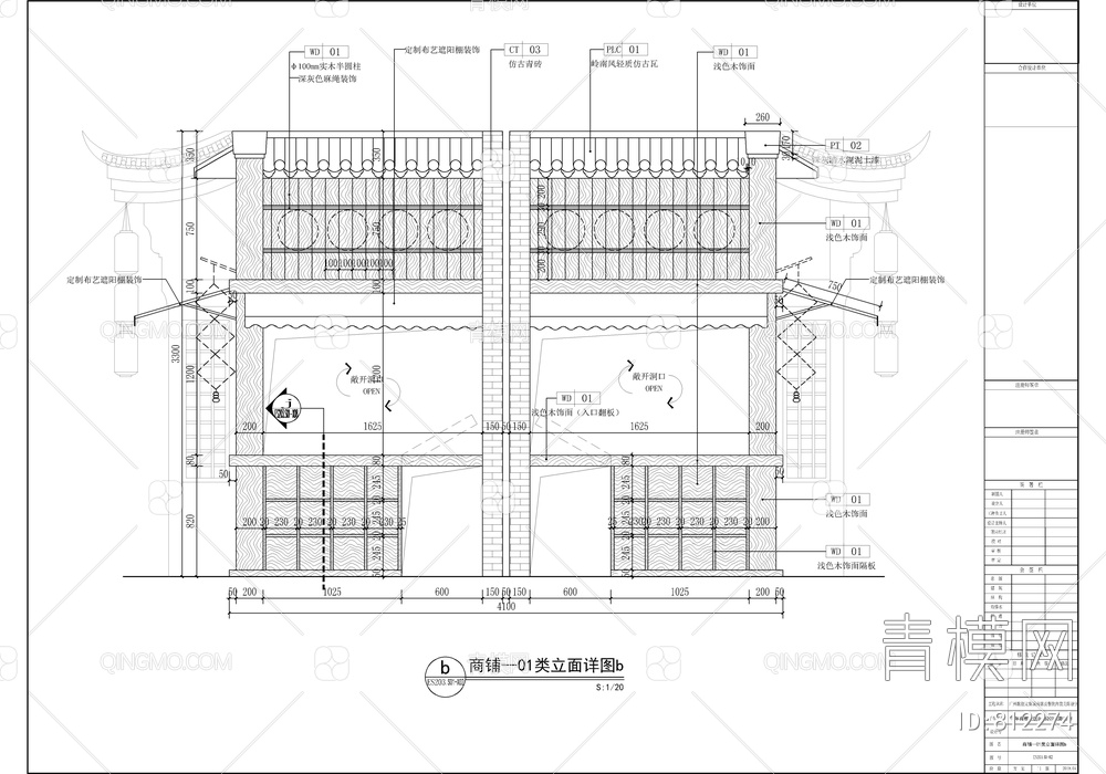 徽派建筑 岭南建筑--千年商都美食城CAD全套施工图【ID:812274】