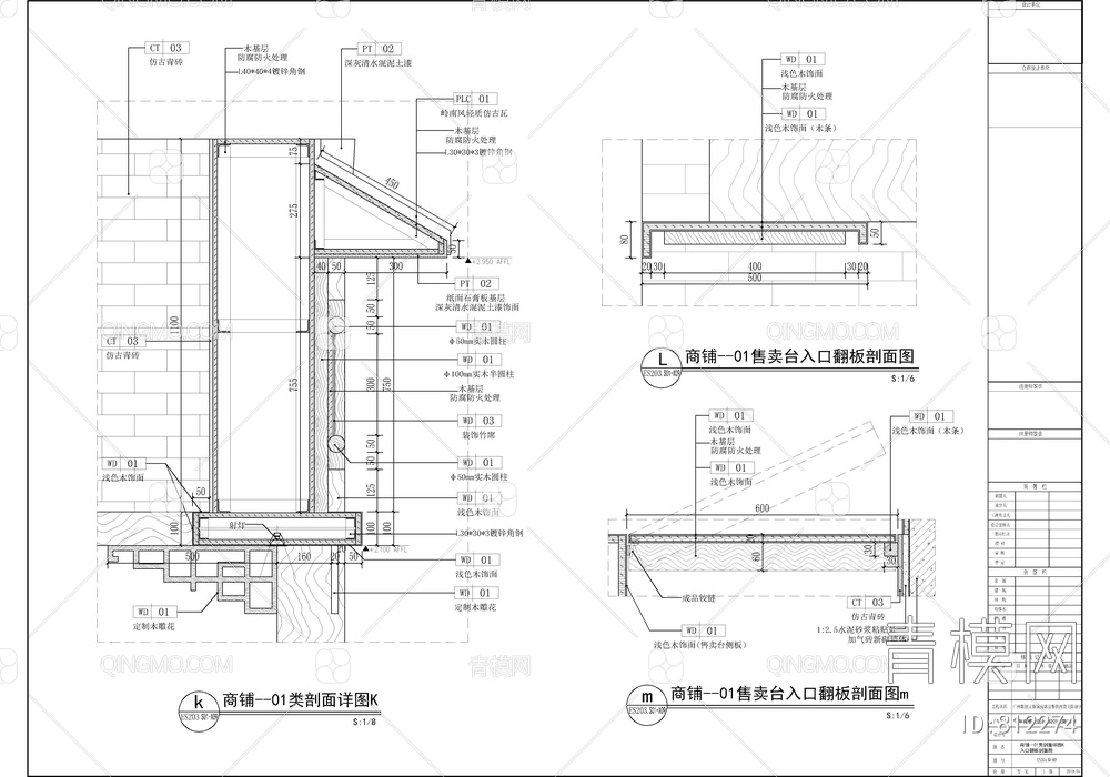 徽派建筑 岭南建筑--千年商都美食城CAD全套施工图【ID:812274】