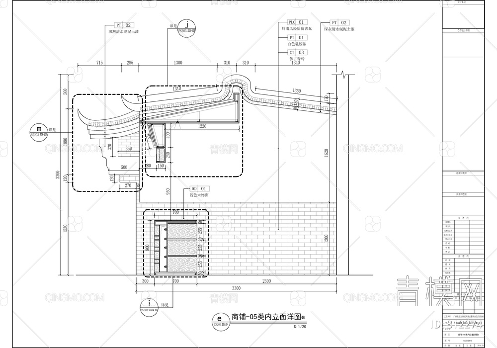 徽派建筑 岭南建筑--千年商都美食城CAD全套施工图【ID:812274】